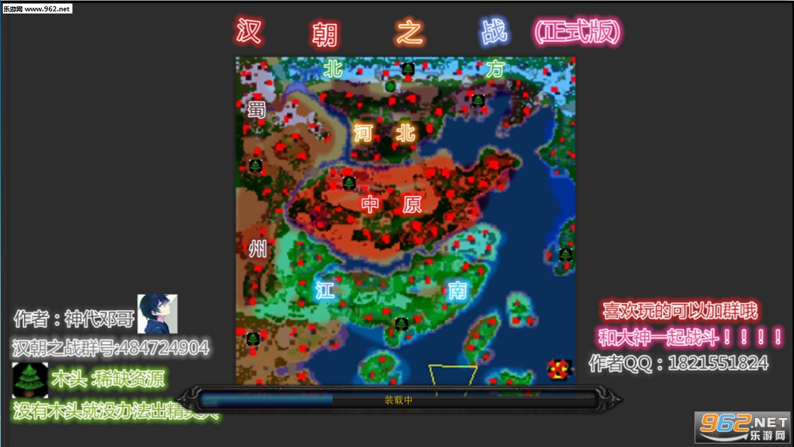 ����֮ս��ʽ�� �����ع���ħ��RPG��ͼ��ͼ0