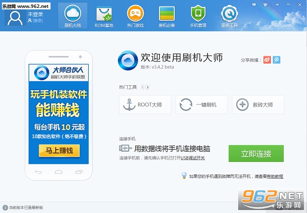 OPPOR7ˢ�����ٷ����ͼ0