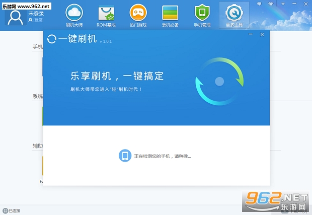 OPPOR7ˢ�����ٷ����ͼ2