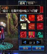 DNF������ҫ���������Ч֮�Ϸ�ɫ������ͼ0