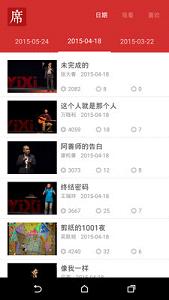 һϯ�ٷ���v1.2��ͼ2