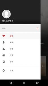 һϯ�ٷ���v1.2��ͼ3