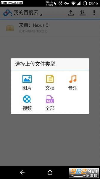 �ٶ�������֤�汾��ͼ0
