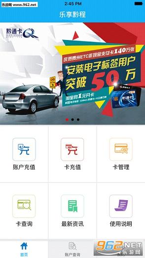 ����ǭ��appv1.6.3��ͼ0