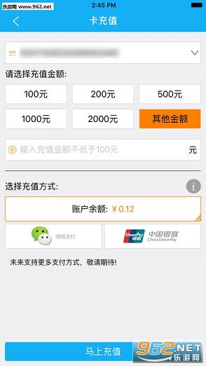 ����ǭ��appv1.6.3��ͼ1