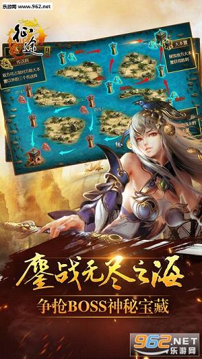 征途手游ios口袋苹果版截图3