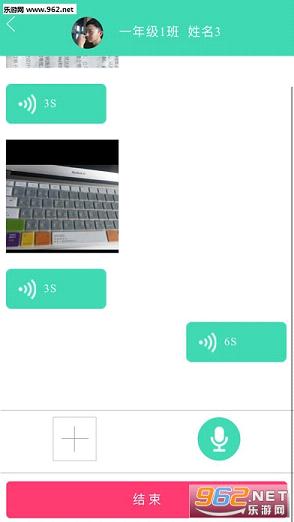 ��ѿ��ʦapp�ٷ����°��ͼ1