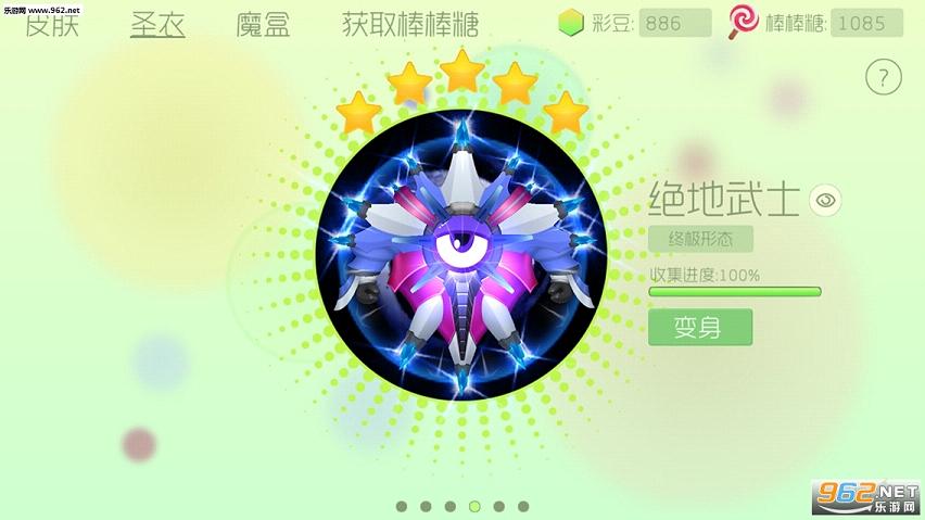 �������ս�߷ֽ�ͼ��������ͼ2