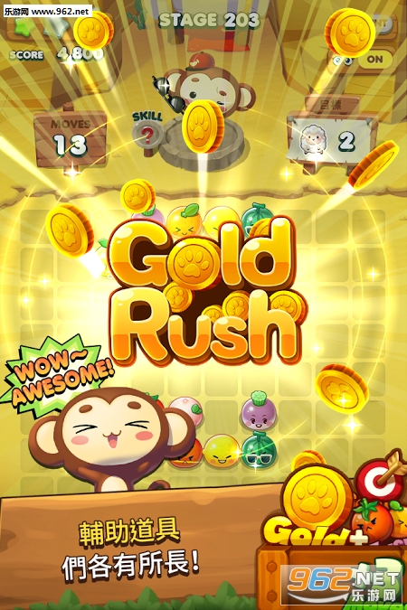 LINE Touch Monchy���İ�v1.0.0��׿��ͼ3