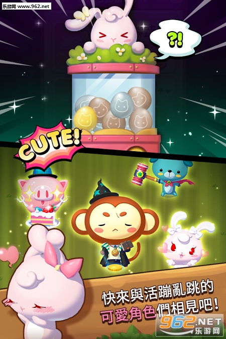 LINE Touch Monchy���İ�v1.0.0��׿��ͼ4