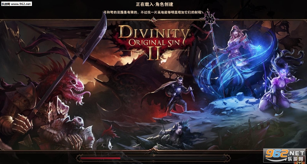 神界原罪2完整汉化补丁V2.0截图1
