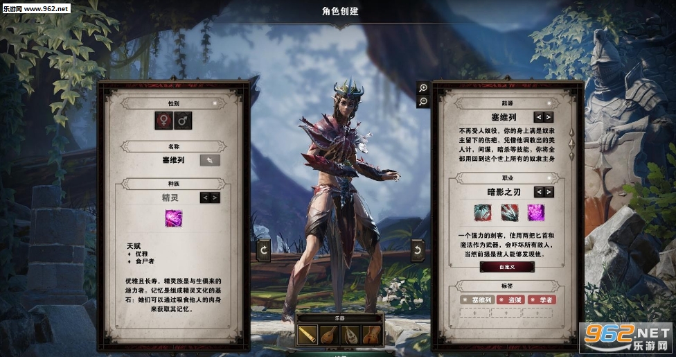 神界原罪2完整汉化补丁V2.0截图2