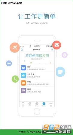 ���ﶤ���ٷ����°�v3.0.2��ͼ4