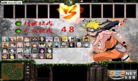 忍者村大战5x系列5.20版本隐藏截图0