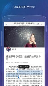 ��Ӣְ���ٷ�appv6.0.15��ͼ2