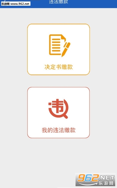 �Ϻ�����app�ٷ����ͼ1