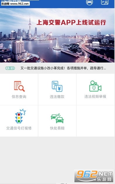 �Ϻ�����app�ٷ����ͼ2