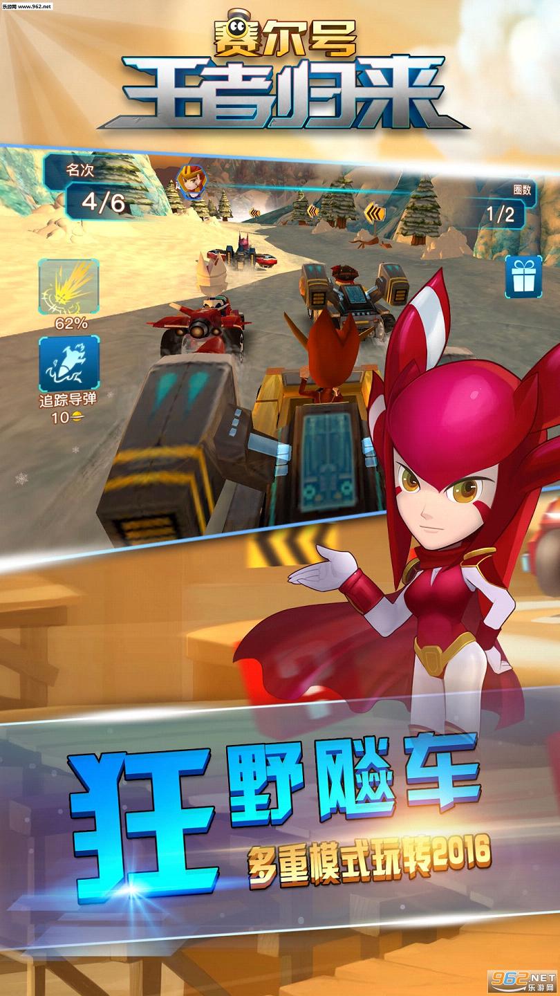 ���������߹�����׿��ٷ����ͼ4