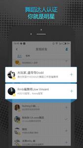 ���Źٷ���appv2.2.0.00��ͼ2