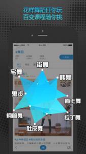 ���Źٷ���appv2.2.0.00��ͼ4