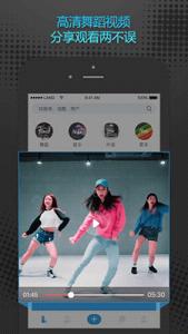 ���Źٷ���appv2.2.0.00��ͼ3