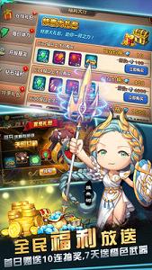 Ů���ŵ������ΰ�׿��v1.0.1��ͼ4