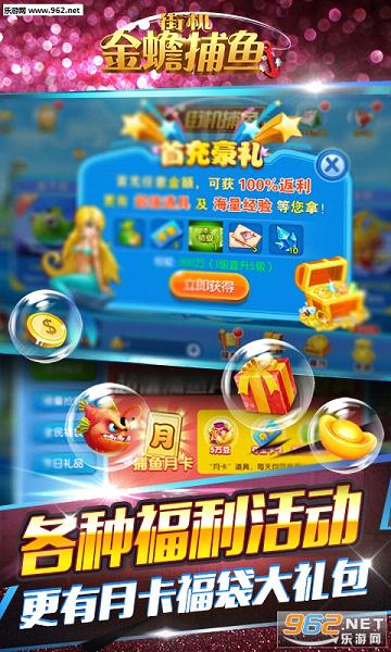 �ֻ���󸲶�㷵������Ϸv5.7.0.0��ͼ1