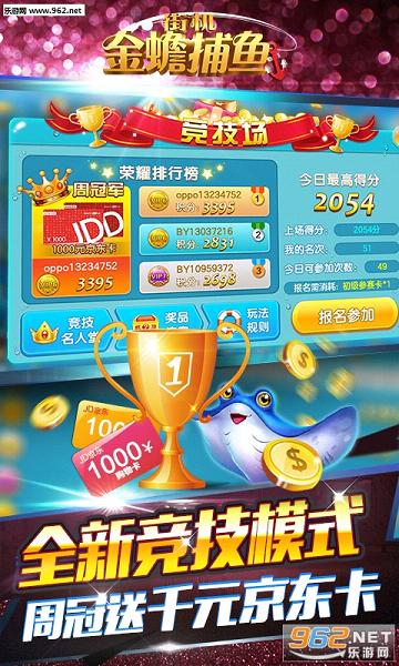 �ֻ���󸲶�㷵������Ϸv5.7.0.0��ͼ3