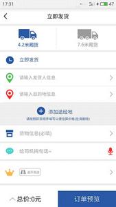 ����չٷ����ذ�appv1.0��ͼ1