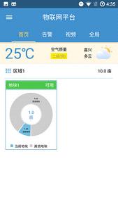������ƽ̨�ٷ�������v1.16.0923��ͼ2