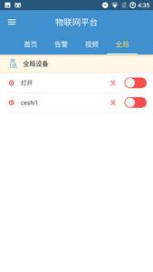 ������ƽ̨�ٷ�������v1.16.0923��ͼ4