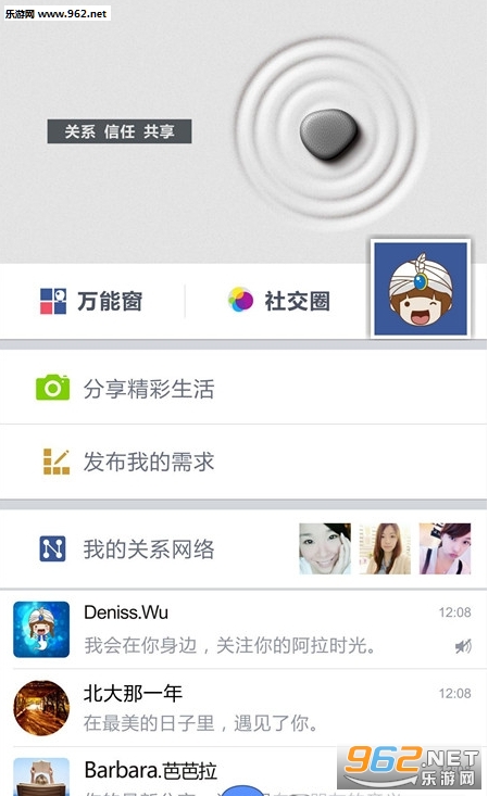 �ҵ���ƹٷ���v1.0.4��ͼ0