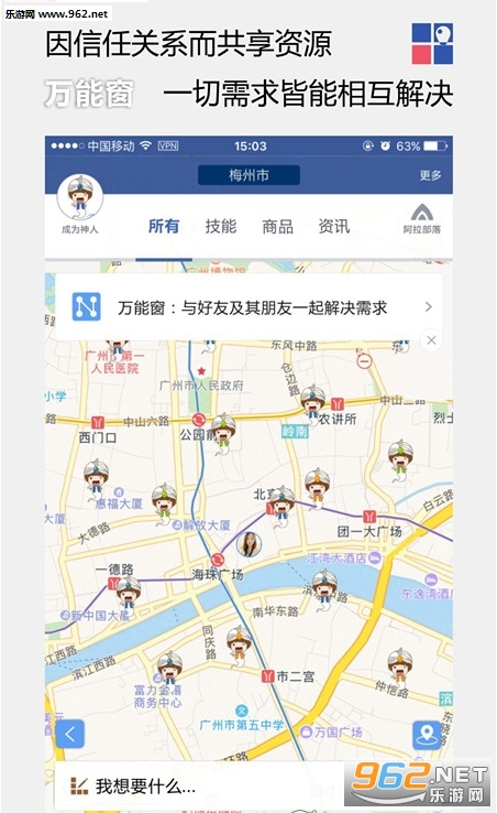 �ҵ���ƹٷ���v1.0.4��ͼ2