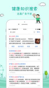 �����ѹٷ�appv2.0.2��ͼ0