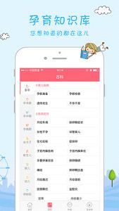 �����ѹٷ�appv2.0.2��ͼ1