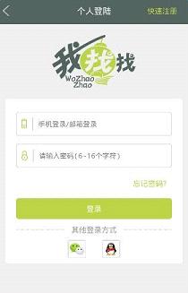 ������app�ٷ���ʽ��(��Ƹ��ְ)��ͼ3