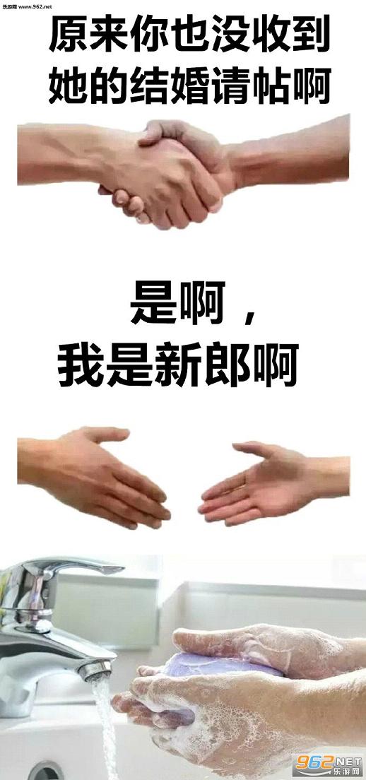 原来你也xxx是啊表情包截图0