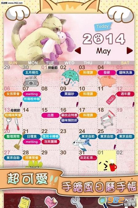 è��������־app��ͼ1