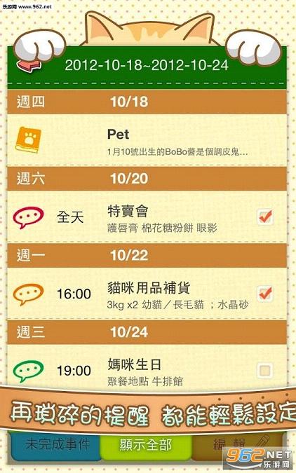 è��������־app��ͼ2
