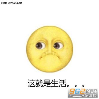 emoji��Թ�������ͼ0