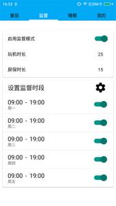 �����ֻ��عٷ��׷�appv1.6.5��ͼ0