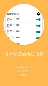 �����ֻ��عٷ��׷�appv1.6.5��ͼ1