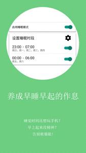 �����ֻ��عٷ��׷�appv1.6.5��ͼ3
