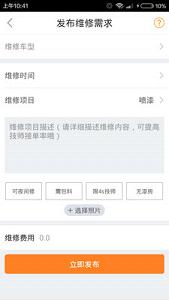�Ż��̼Ұ�ٷ��׷�appv1.3��ͼ2