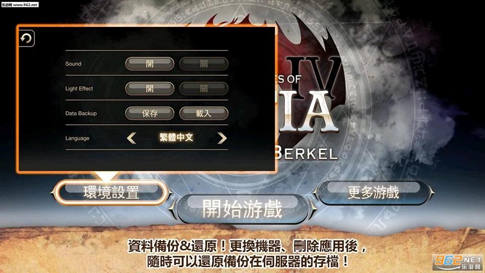��ŵ����4���޽����ʯ���ͼ0