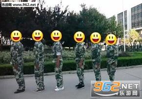 学生军训偷瞄短裙女生表情包截图0