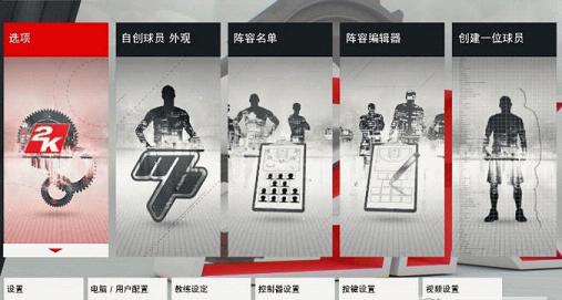 NBA2K17����Viper�����浵