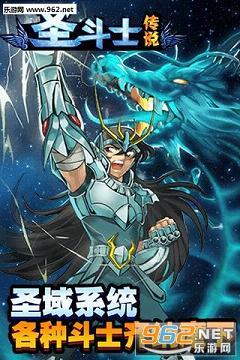 ʥ��ʿ��˵�ֻ���v1.3.0��ͼ1