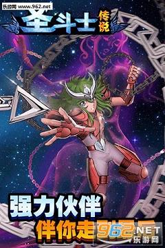 ʥ��ʿ��˵�ֻ���v1.3.0��ͼ4