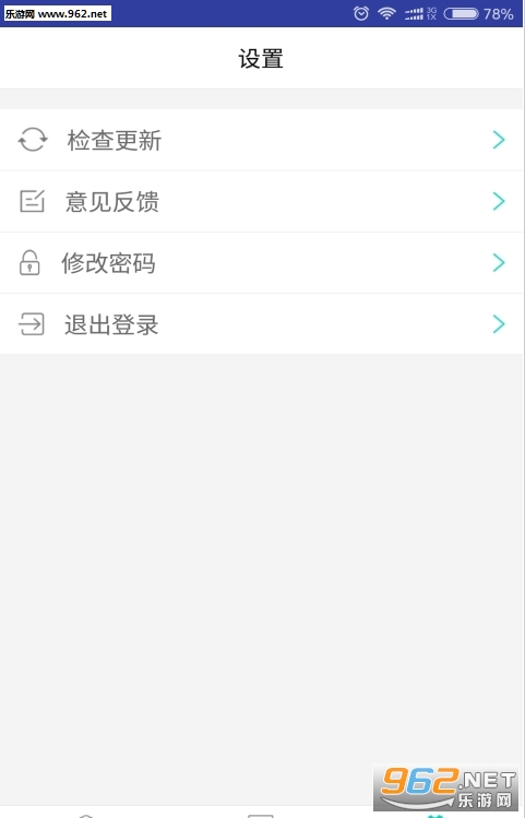 麻花外卖截图0